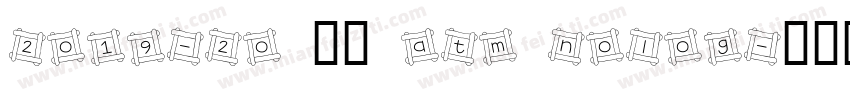 2019-20 马竞 ATM nolog字体转换